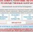 pril_1-001.jpg - Рабочий поселок Маслянино
