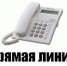 08.09.2021 с 10.00 до 12.00 - Маслянинский район
