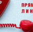 Объявление - Рабочий поселок Маслянино